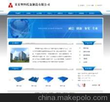 【溫州建網(wǎng)站,溫州網(wǎng)站制作,溫州網(wǎng)站制作公司】?jī)r(jià)格,廠家,圖片,網(wǎng)頁(yè)設(shè)計(jì),溫州網(wǎng)建網(wǎng)絡(luò)科技-
