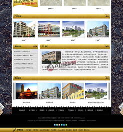 帶手機(jī)版數(shù)據(jù)同步 大理石瓷磚網(wǎng)站源碼 建材裝飾加工廠網(wǎng)站模版