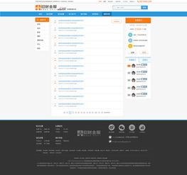 金融網(wǎng)站頁面設(shè)計(jì)