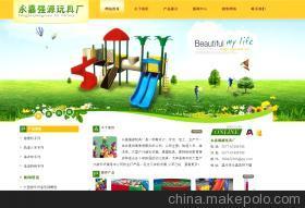 溫州網(wǎng)站建設(shè)與網(wǎng)頁(yè)設(shè)計(jì)推廣全解析 價(jià)格、廠家與互聯(lián)網(wǎng)服務(wù)